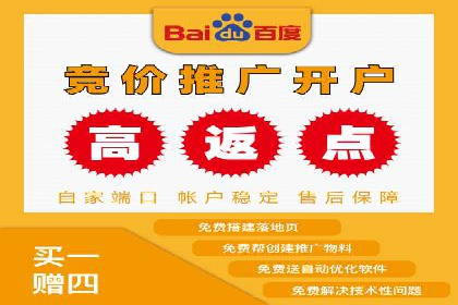 案例分享：如何利用百度信息流广告实现转化