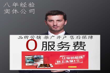 百度竞价公司案例解析：广告素材设计要点