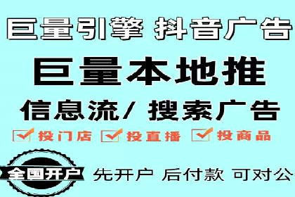 行业报告：信息流广告投放的最新趋势与案例